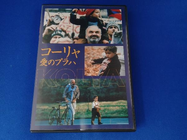 Dvd コーリャ 愛のプラハ Geave Com Br