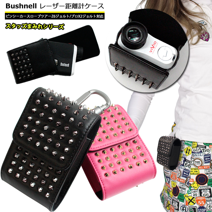 ヤフオク! - ブッシュネル Bushnell 専用 レーザー距離計ケース...
