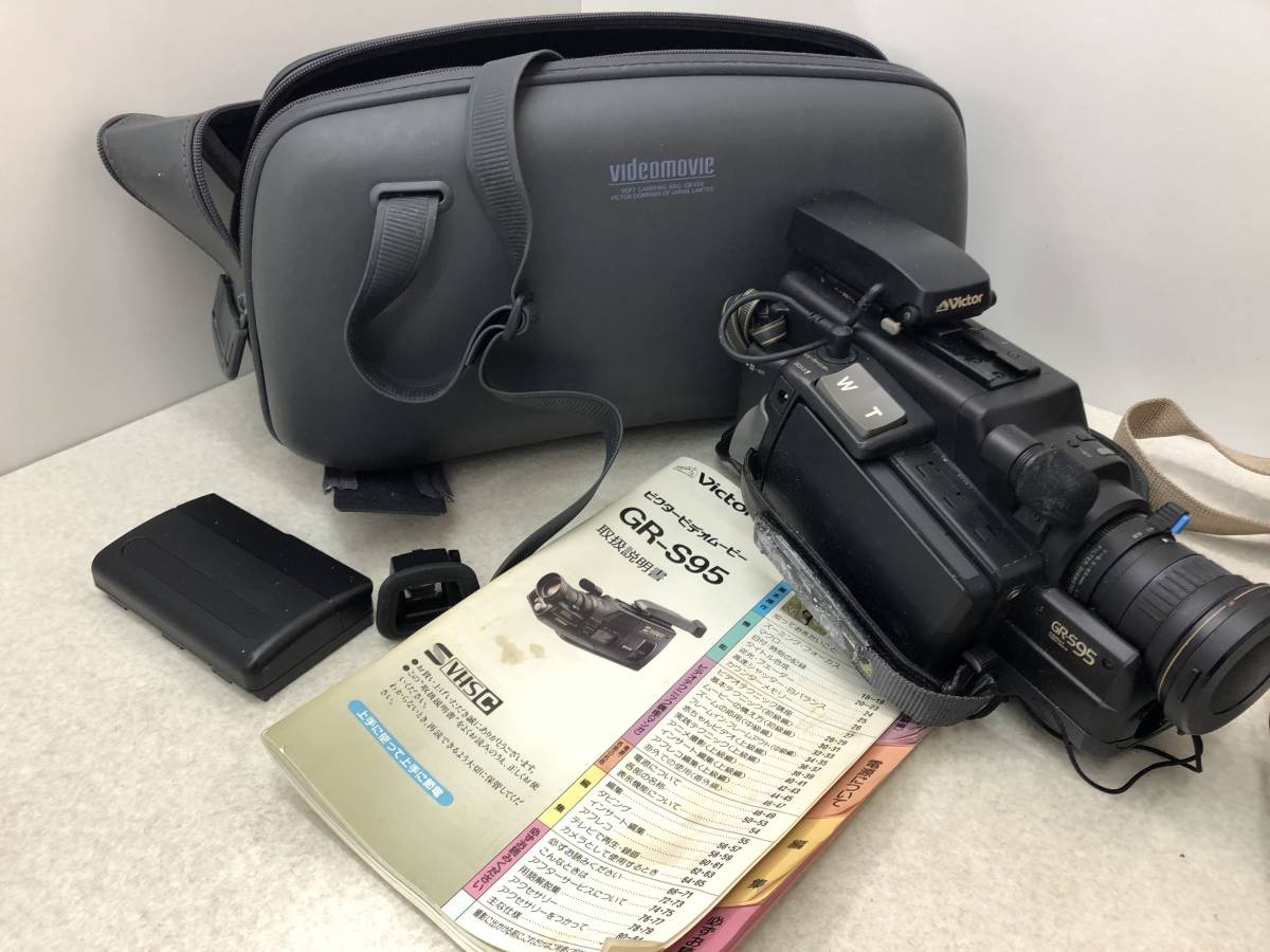 Yahoo!オークション - 【G-9】 ビデオカメラ Victor ビクター GR Yahoo!オークション - 【G-9】 ビデオカメラ Victor ビクター GR