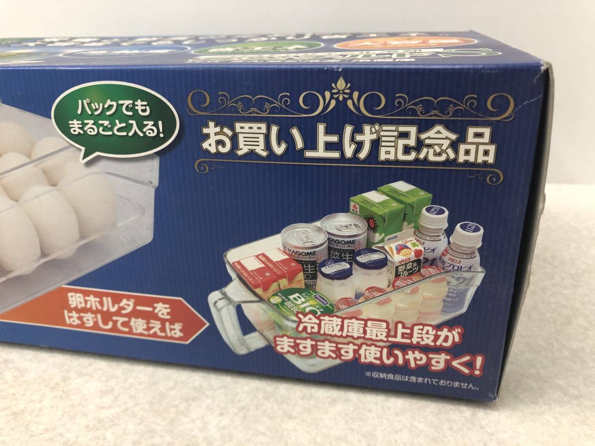 【K-4】　　HITACHI 日立 コンビニケース 非売品 未使用_画像9