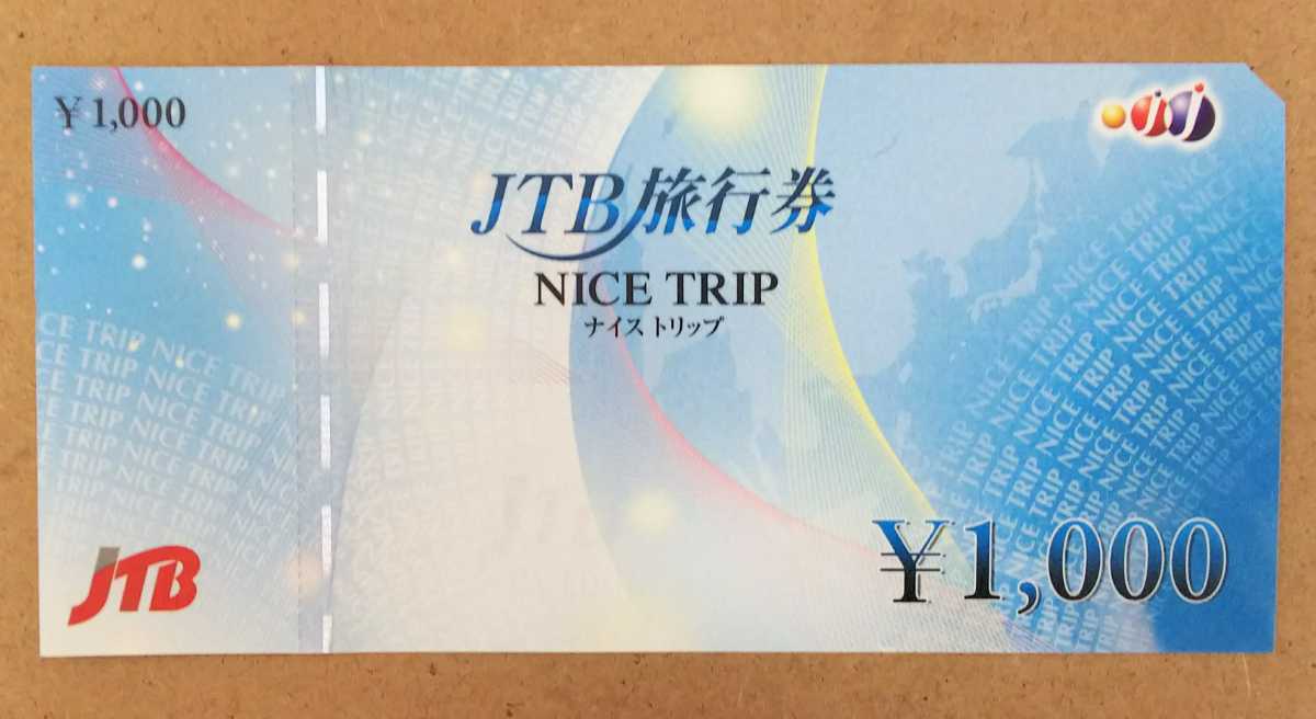 JTB 旅行券 NICE TRIP ナイストリップ 1000円券×1枚 ③*