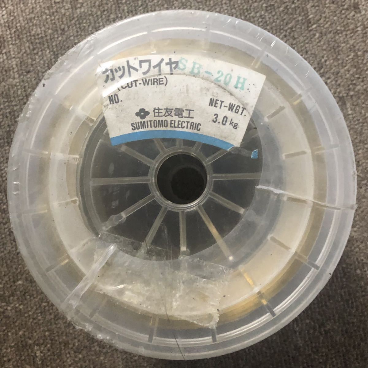 未使用品　住友電工　カットワイヤSB-20H NET-WGT 3.0kg