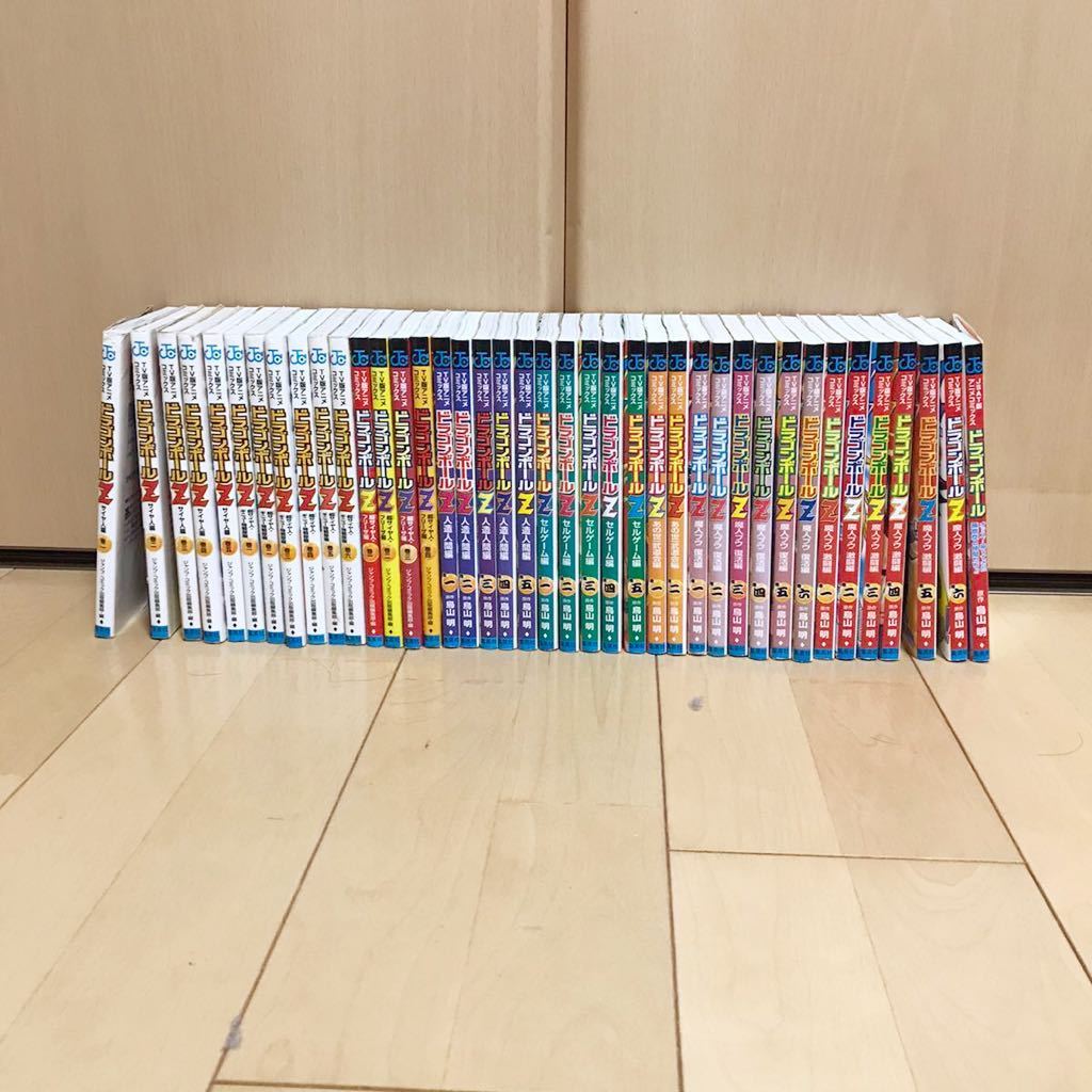 送料無料 ドラゴンボールZ TV版アニメコミックス 全巻セット 全 送料無料 ドラゴンボールZ TV版アニメコミックス 全巻セット 全
