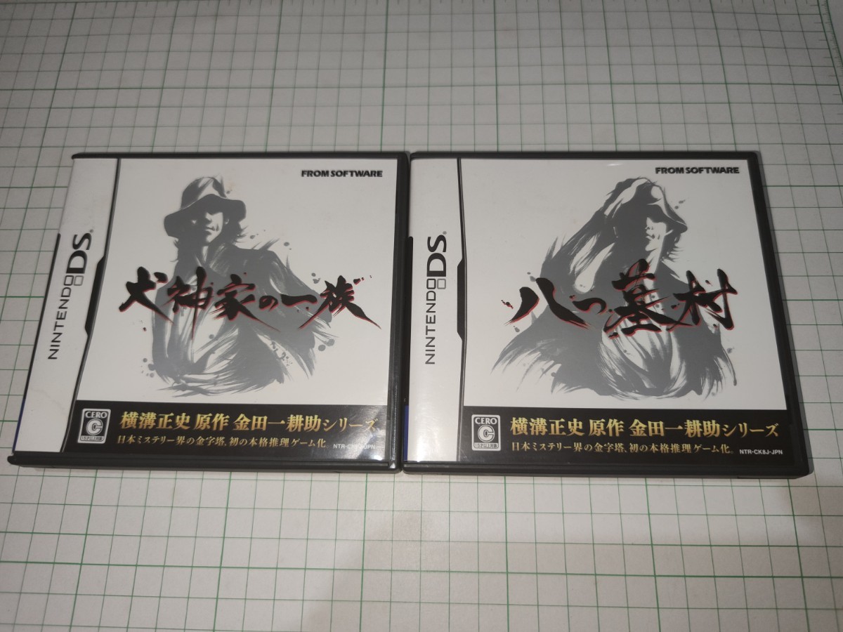 ☆送料無料☆ 当日発送可能 製造ミスあり? 金田一耕助の推理ゲーム