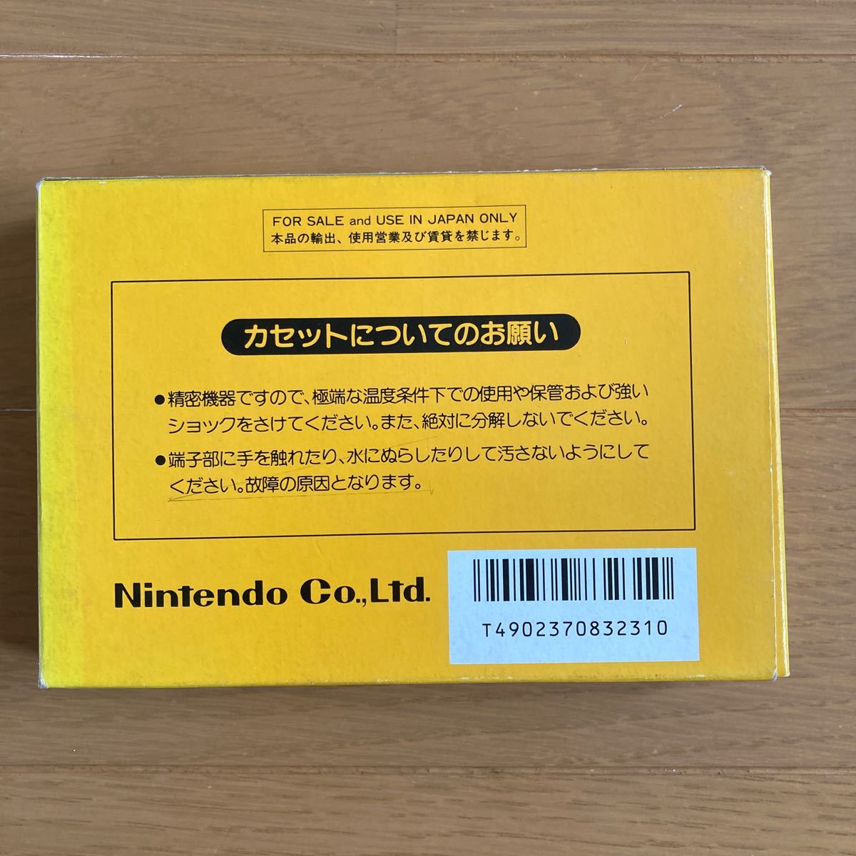 レア】ファミコンソフト スーパーマリオブラザーズ FFマーク レア】ファミコンソフト スーパーマリオブラザーズ FFマーク