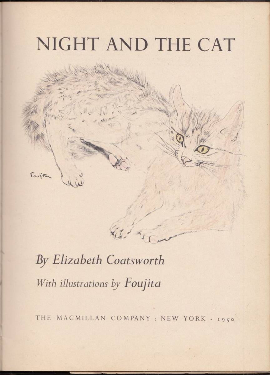 藤田嗣治 挿絵12点（1点損傷）/夜と猫/NIGHT AND THE CAT/1950年米国初版