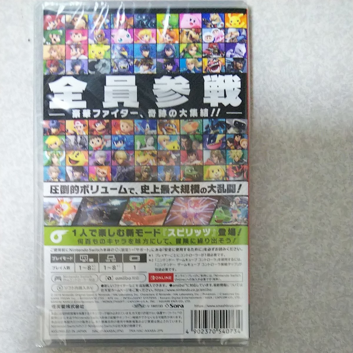 大乱闘スマッシュブラザーズSPECIAL マリオカート8デラックス Switchソフト