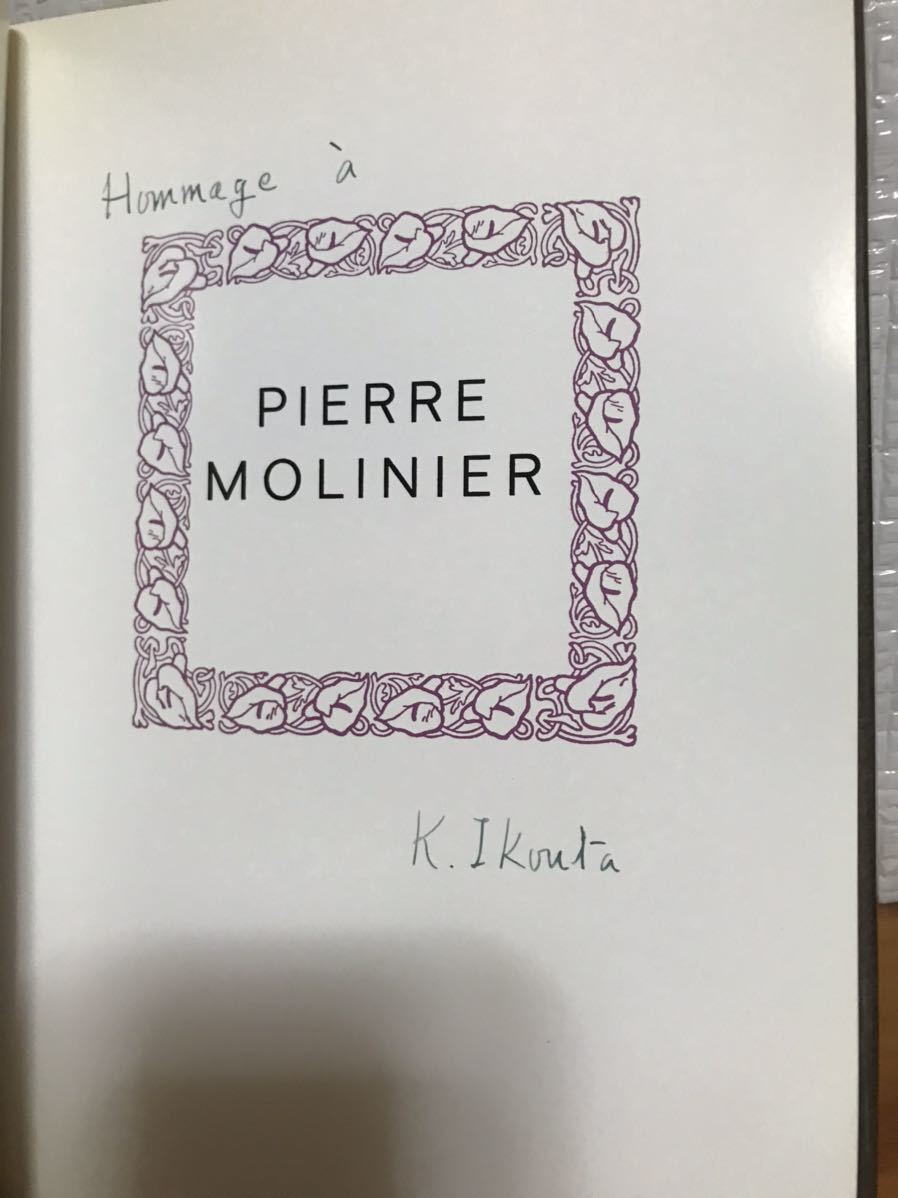  Pierre *molinie. мир Pierre Molinier Ikuta Kosaku автограф скумбиря to павильон первая версия прекрасный 