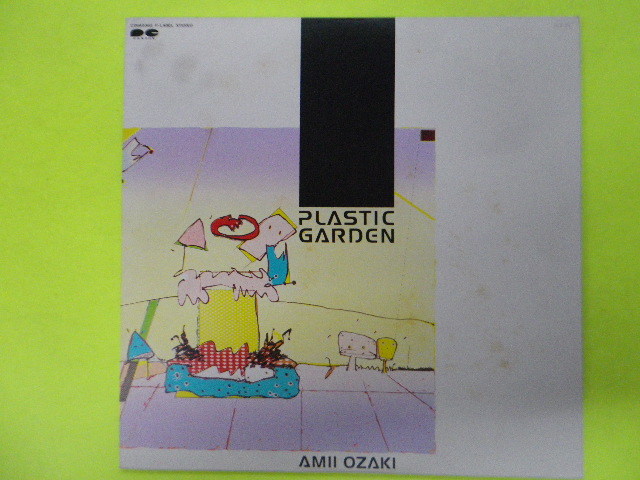 LP/尾崎亜美＜PLASTIC GARDEN＞　☆５点以上まとめて（送料0円）無料☆_画像1