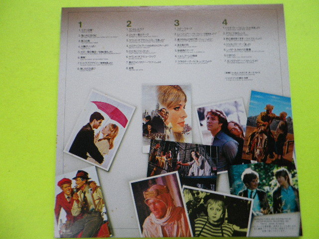 2LP/NHK映画音楽大全集’82 TOP30「エデンの東」「風と共に去りぬ」「第三の男」他　☆５点以上まとめて（送料0円）無料☆_画像2