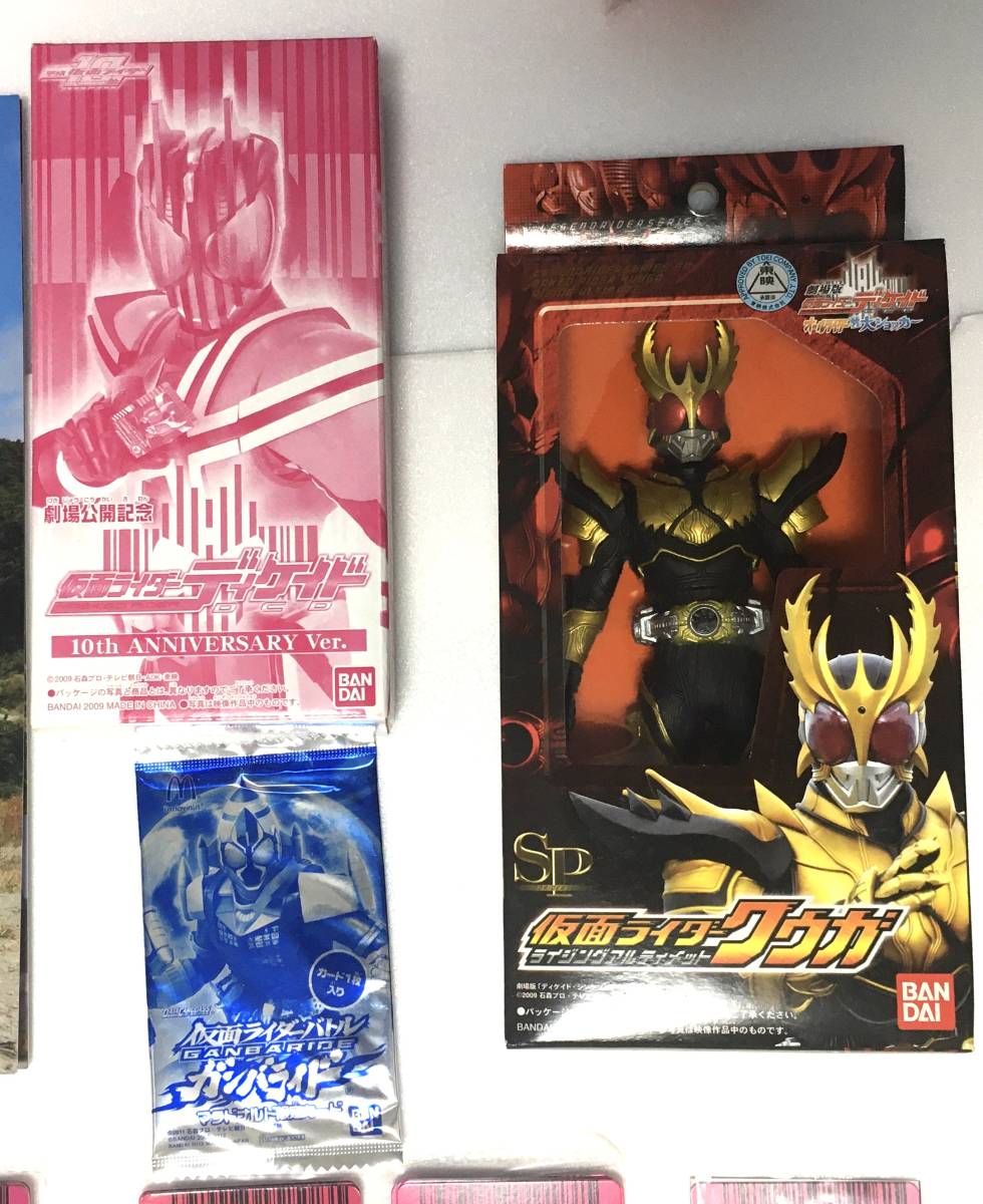 仮面ライダーディケイドディケイドライバーケータッチDVD付きパンフレットクウガライジングアルティメットソフビガンバライジングカード_画像5