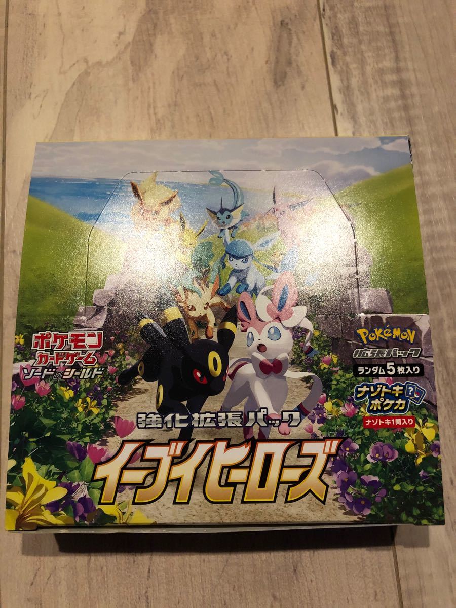 PayPayフリマ|イーブイヒーローズ 1BOX 1ボックス ポケカ ポケモン PayPayフリマ|イーブイヒーローズ 1BOX 1ボックス ポケカ ポケモン