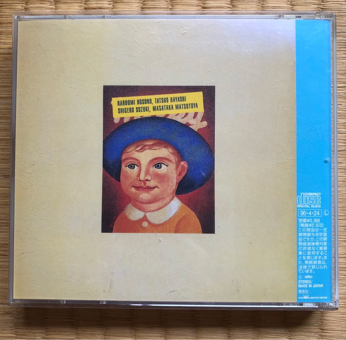 紙ジャケット TIN PAN ALLEY&MEMBERS BOX 1枚欠品 | ayvnewspaper.com