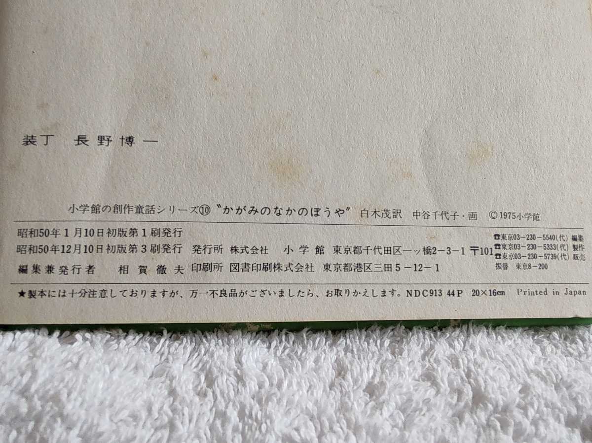 item_image_8