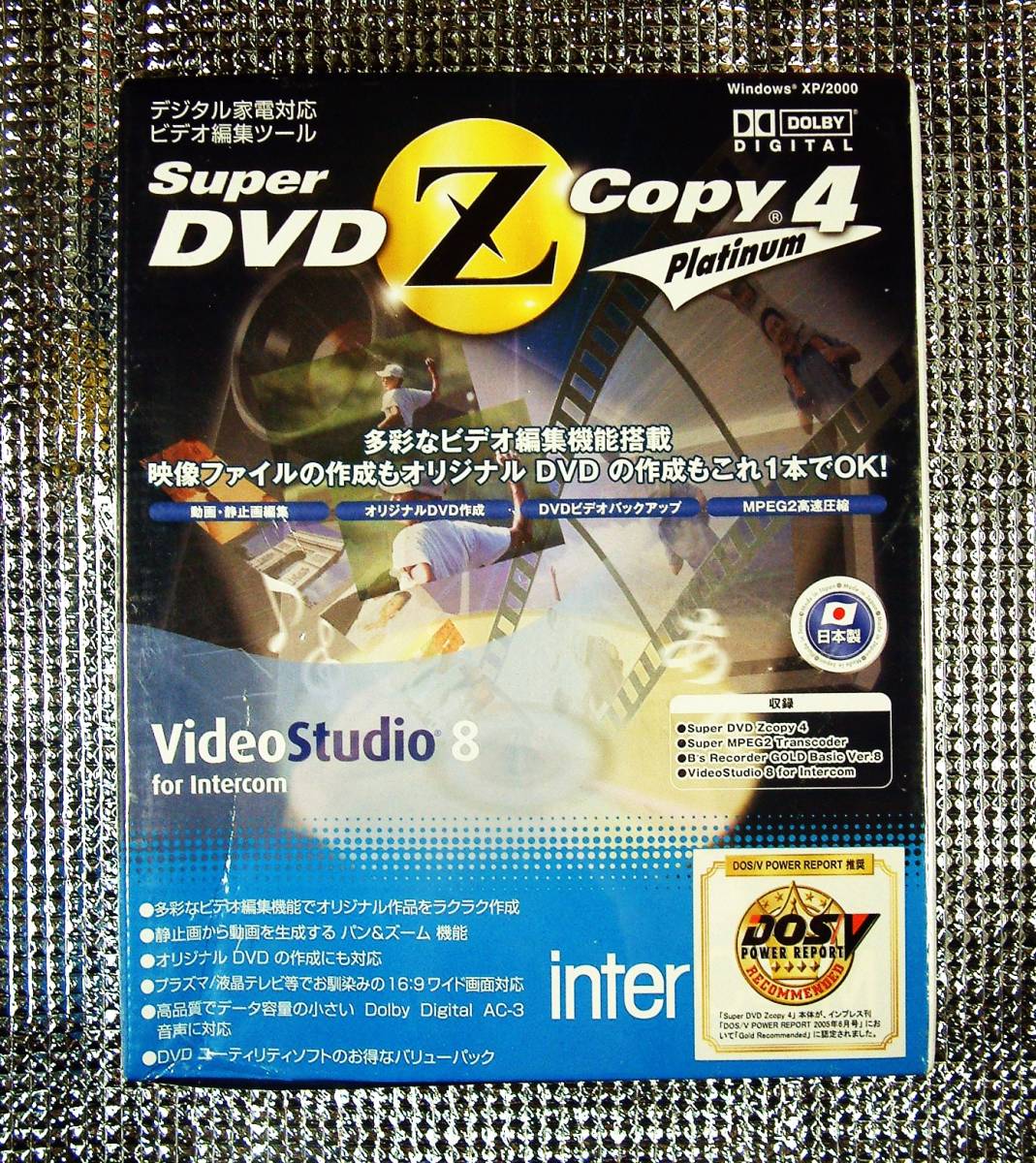[4847] Intercom Super DVD Zcopy 4 Platinum Неокрытый Super MPEG2 Transcoder, Recorder B, Videostudio Video (редактирование, сжатие, резервное копирование)