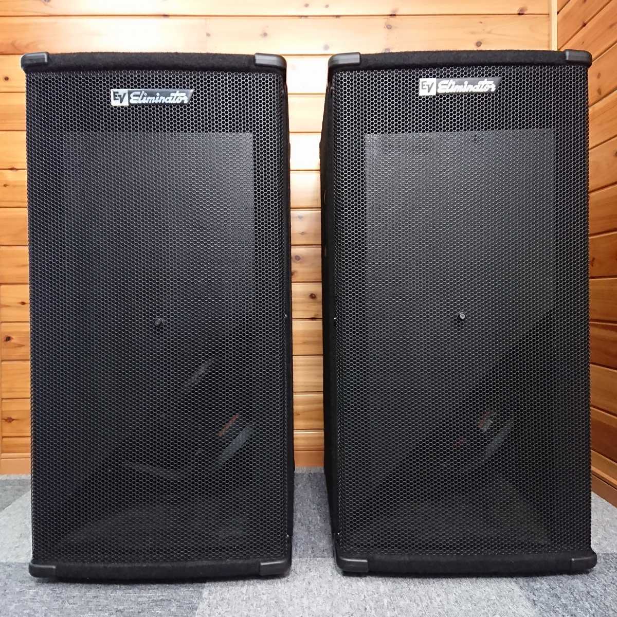 エレクトロボイス(ELECTRO VOICE) Eliminator-Sub<スーパー エレクトロボイス(ELECTRO VOICE) Eliminator-Sub<スーパー