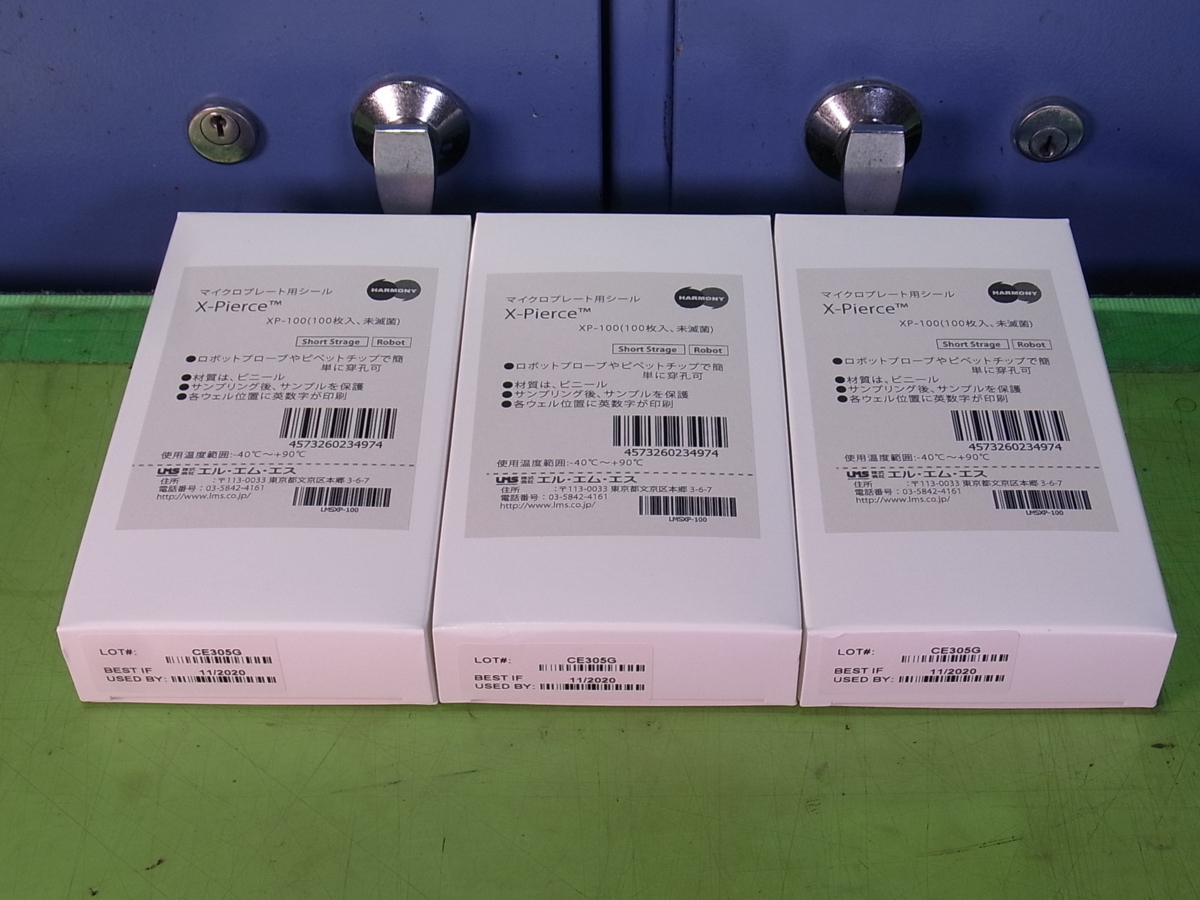 大注目 ■■【即決】オートシールフィルム X-Pierce 100枚入 XP-100 3箱セット 300枚 マイクロプレート用シール 新品! その他 大注目 ■■【即決】オートシールフィルム X-Pierce 100枚入 XP-100 3箱セット 300枚 マイクロプレート用シール 新品! その他