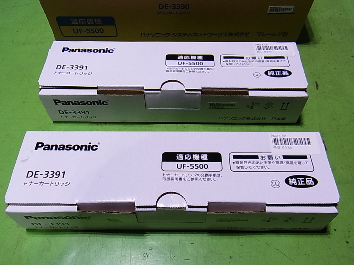 ■■【即決】Panasonic 純正ドラムカートリッジ DE-3390 ＆ 純正トナーカートリッジ DE-3391 2本 合計3点セット Panafax UF-5500用_画像2