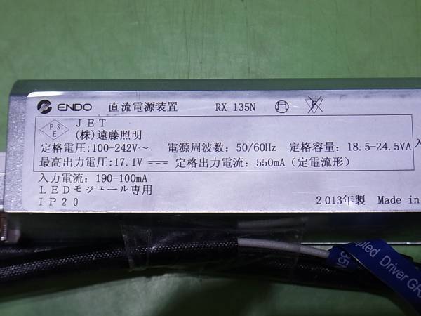 ■■【即決】ENDO ディスプレイライト用 LED専用電源ユニット RX135N 10個_画像3