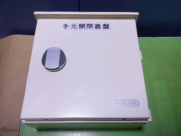 激安 ■■【即決】Panasonic 手元開閉器盤 未使用品! BPSJ97R ステンレス製 スイッチ、開閉器 激安 ■■【即決】Panasonic 手元開閉器盤 未使用品! BPSJ97R ステンレス製 スイッチ、開閉器