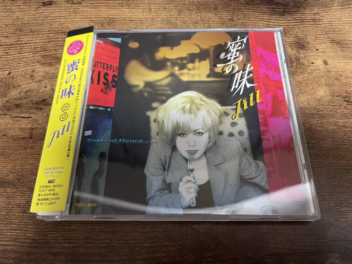 Jill CD "Taste of Honey" (Persons Personz) Jill ●