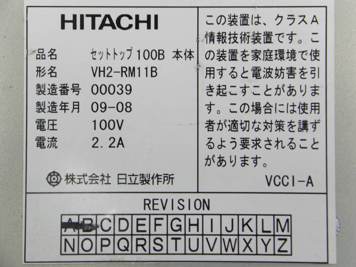 HITACHI VH2RM11B セットトップ100B SONY EVI-HD3V HDカラービデオカメラ_画像7