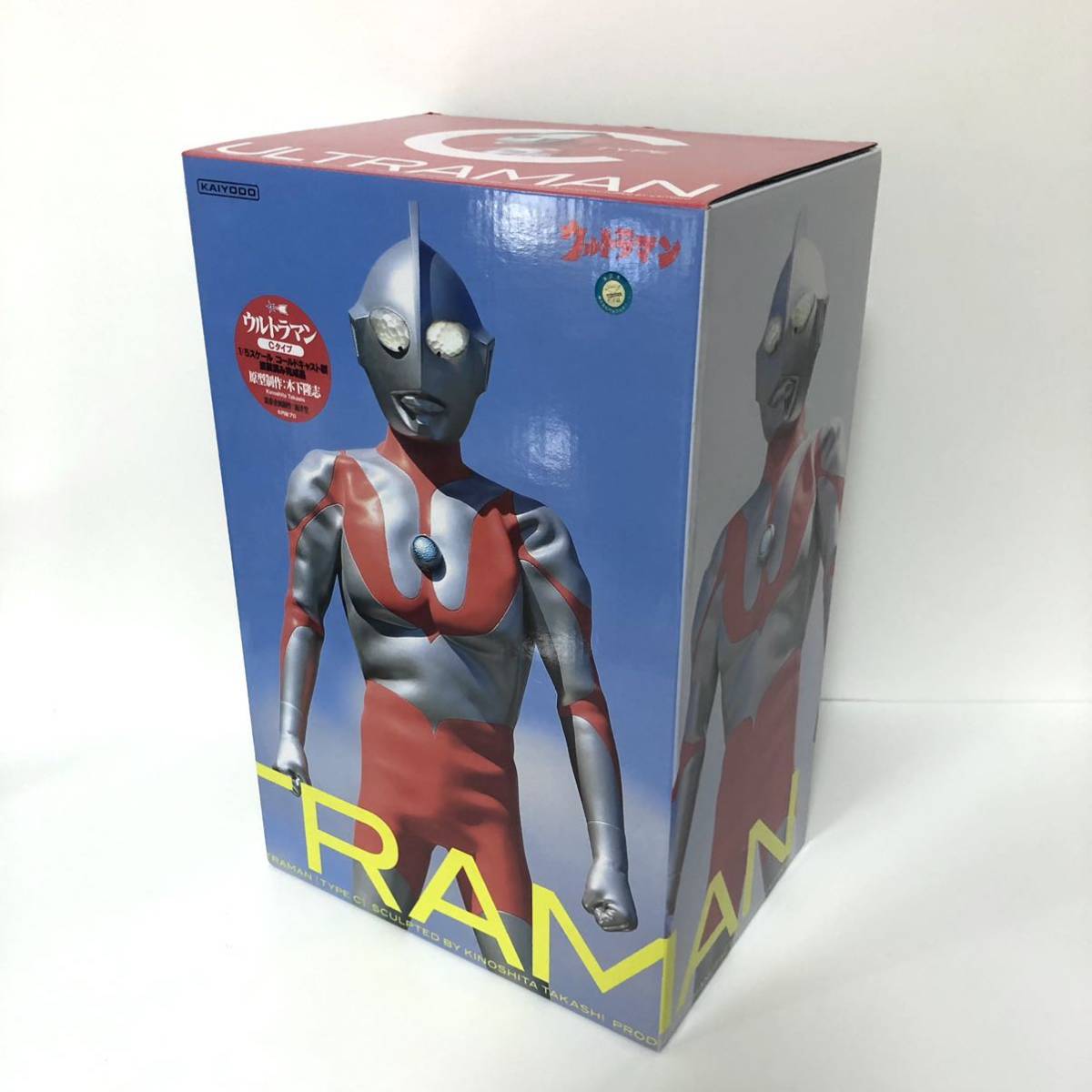 海洋堂 ウルトラマン Cタイプ 1/5スケール ゴールドキャスト製 海洋堂 ウルトラマン Cタイプ 1/5スケール ゴールドキャスト製