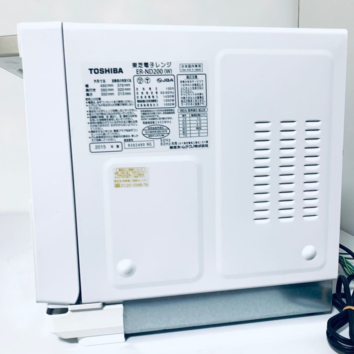 新品、本物、当店在庫だから安心】 TOSHIBA ER-ND200 W sushitai.com.mx