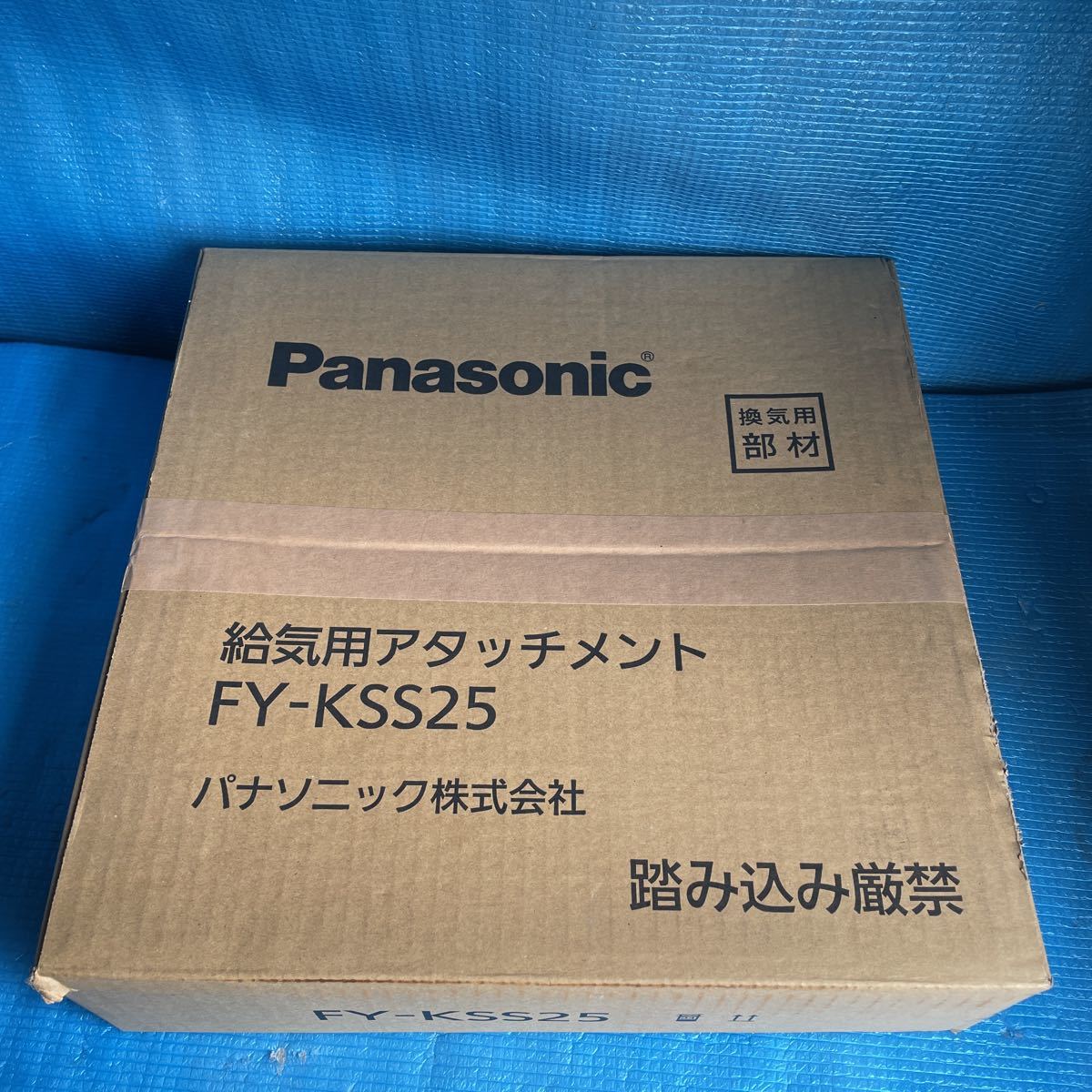 Panasonic Panasonic FY-KSS25 have pressure exhaust fan .. for Attachment 25cm for .. for part material unused goods present condition delivery 