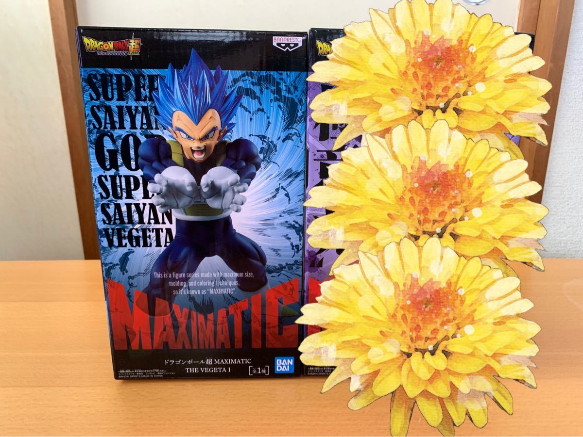 Paypayフリマ ドラゴンボール ベジータ 新品 未開封 フィギュア プライズ アミューズメント景品 クレーンゲーム Maximatic Paypayフリマ ドラゴンボール ベジータ 新品 未開封 フィギュア プライズ アミューズメント景品 クレーンゲーム Maximatic