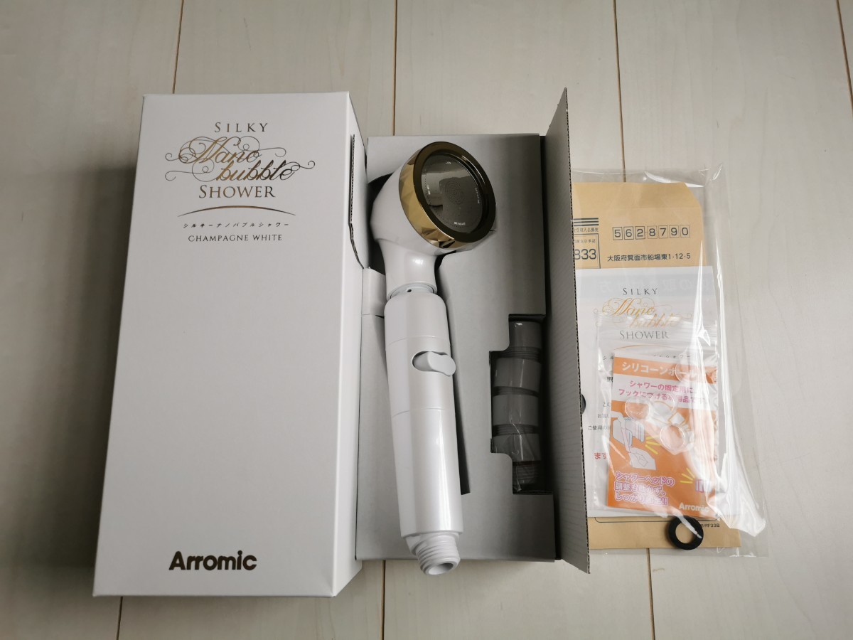 アラミックシルキーナノバブルシャワーヘッド シャンパンホワイト ジャパネット正規品 節水シャワーヘッド