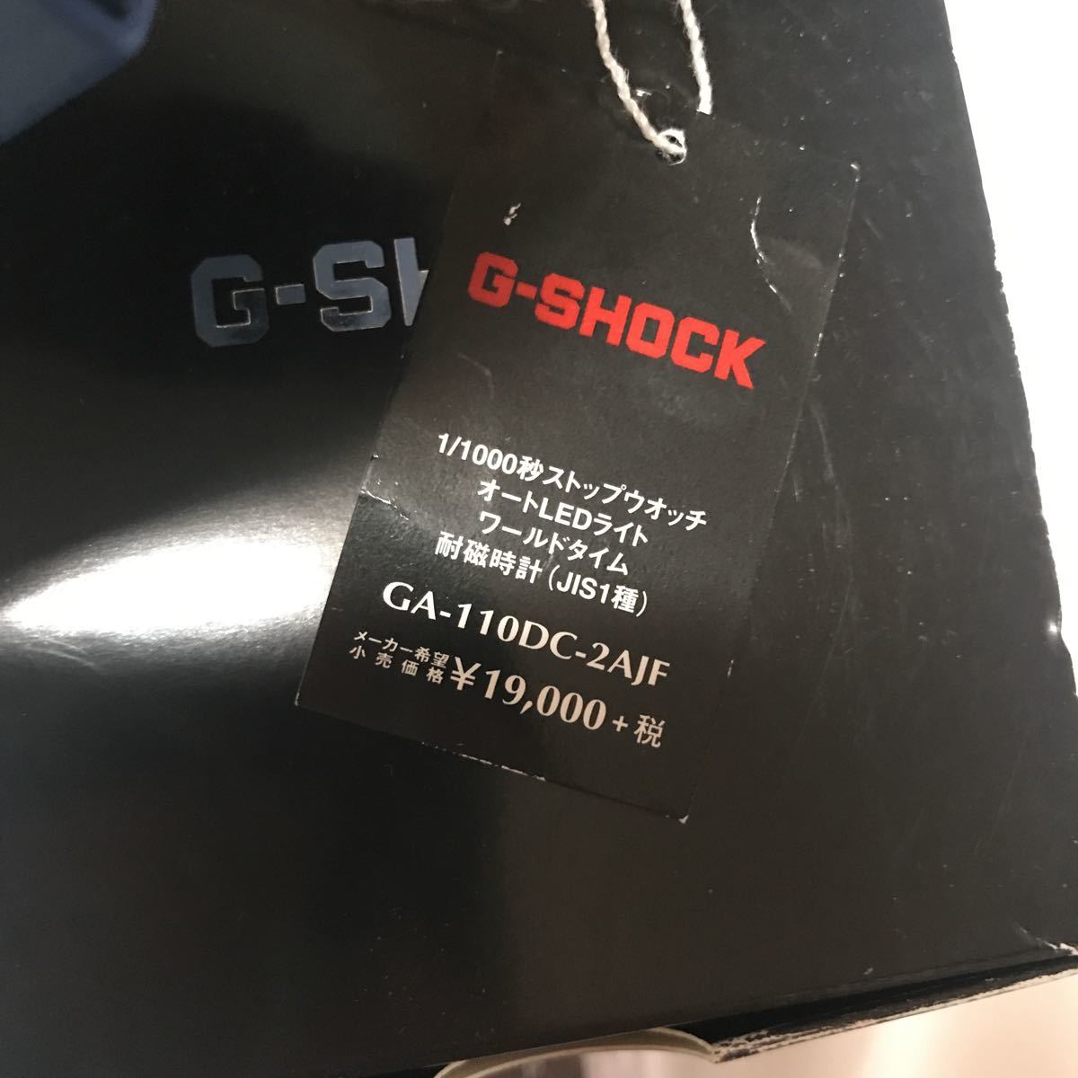 G-SHOCK CASIO Pattern Series GA-110DC-1AJF パターンシリーズ デニム 生産終了品 2016年 希少の画像5