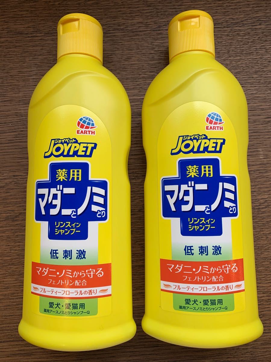 Paypayフリマ ジョイペット 薬用 マダニとノミとり リンスインシャンプー ノミトリ 犬 猫 ペット用シャンプー Paypayフリマ ジョイペット 薬用 マダニとノミとり リンスインシャンプー ノミトリ 犬 猫 ペット用シャンプー