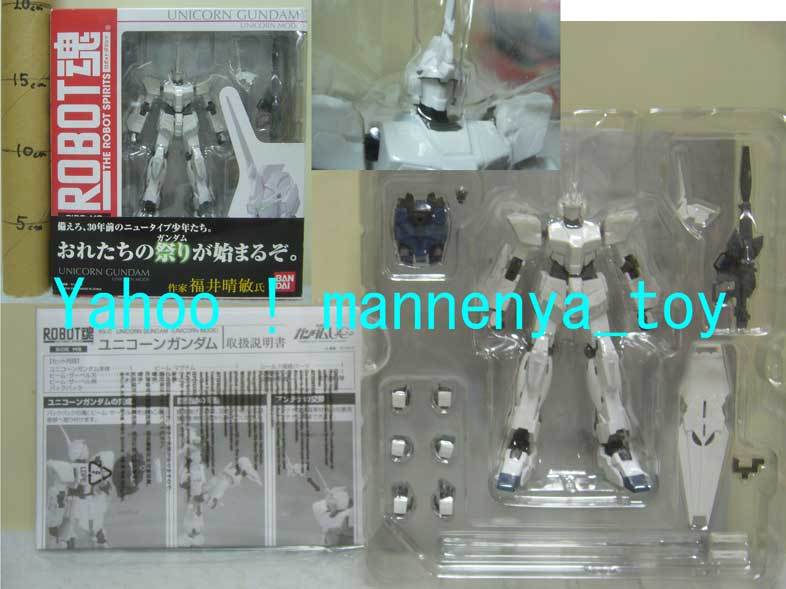 ROBOT душа /040/SIDE MS/RX-0 Unicorn Gundam ( Unicorn режим )/ Mobile Suit Gundam UC/2009 год производство / последний лот * новый товар 