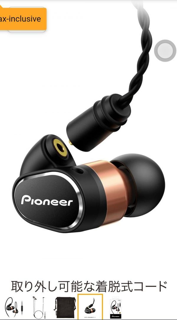Pioneer SE-CH9T SE-CH9T Earphones, In-Ear Type, High Resolution Compatible, Black