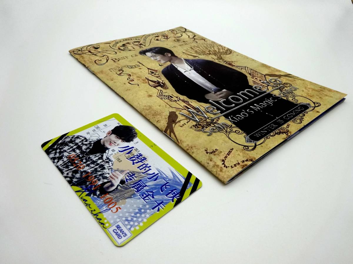 レア！◇シャオ・ジャン ★ファングッズ・miniphotobook★ 中国限定本 L1_画像3