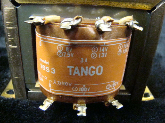 平田電機製作所製HIRATA　TANGO 16S3 電源用パワートランス　未使用_画像4