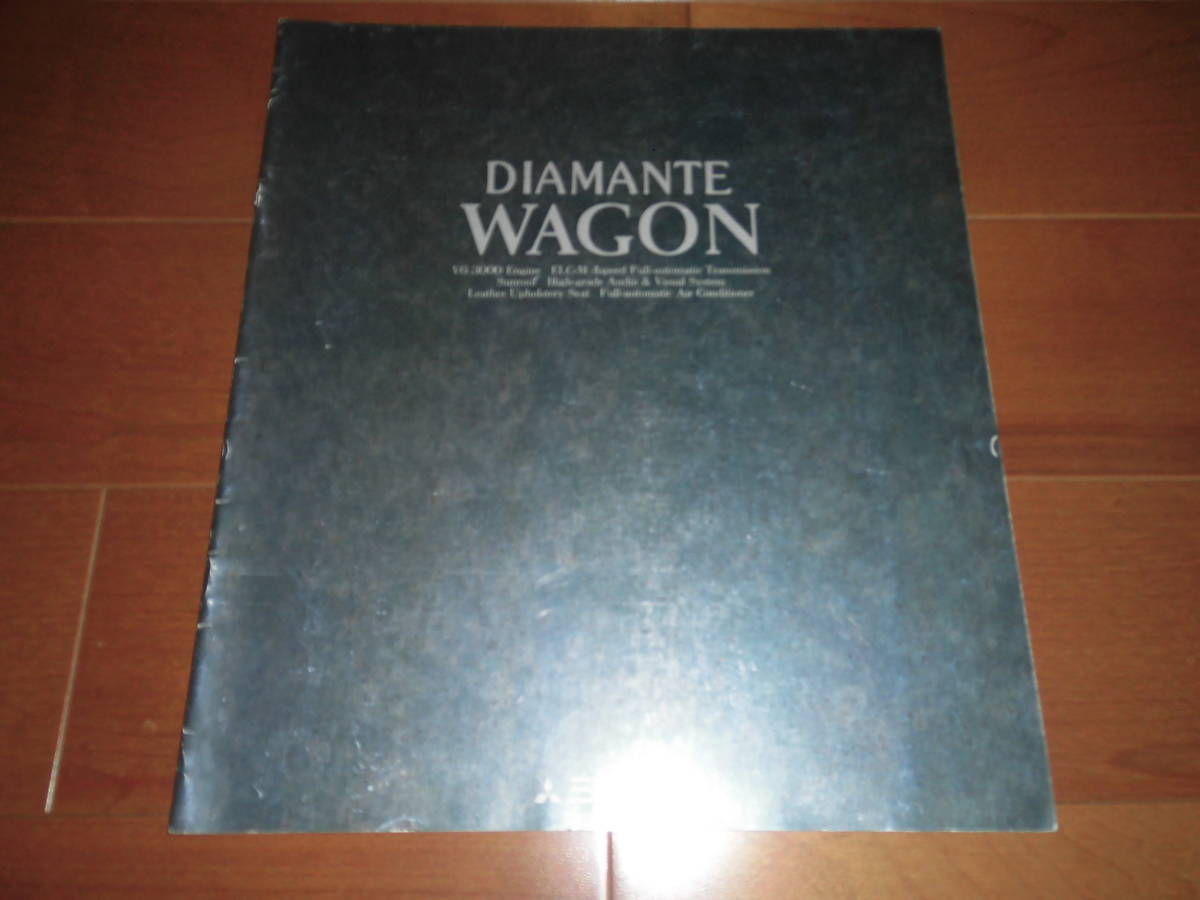  Diamante * Wagon [K45 каталог только 1993 год 11 месяц 15 страница ]