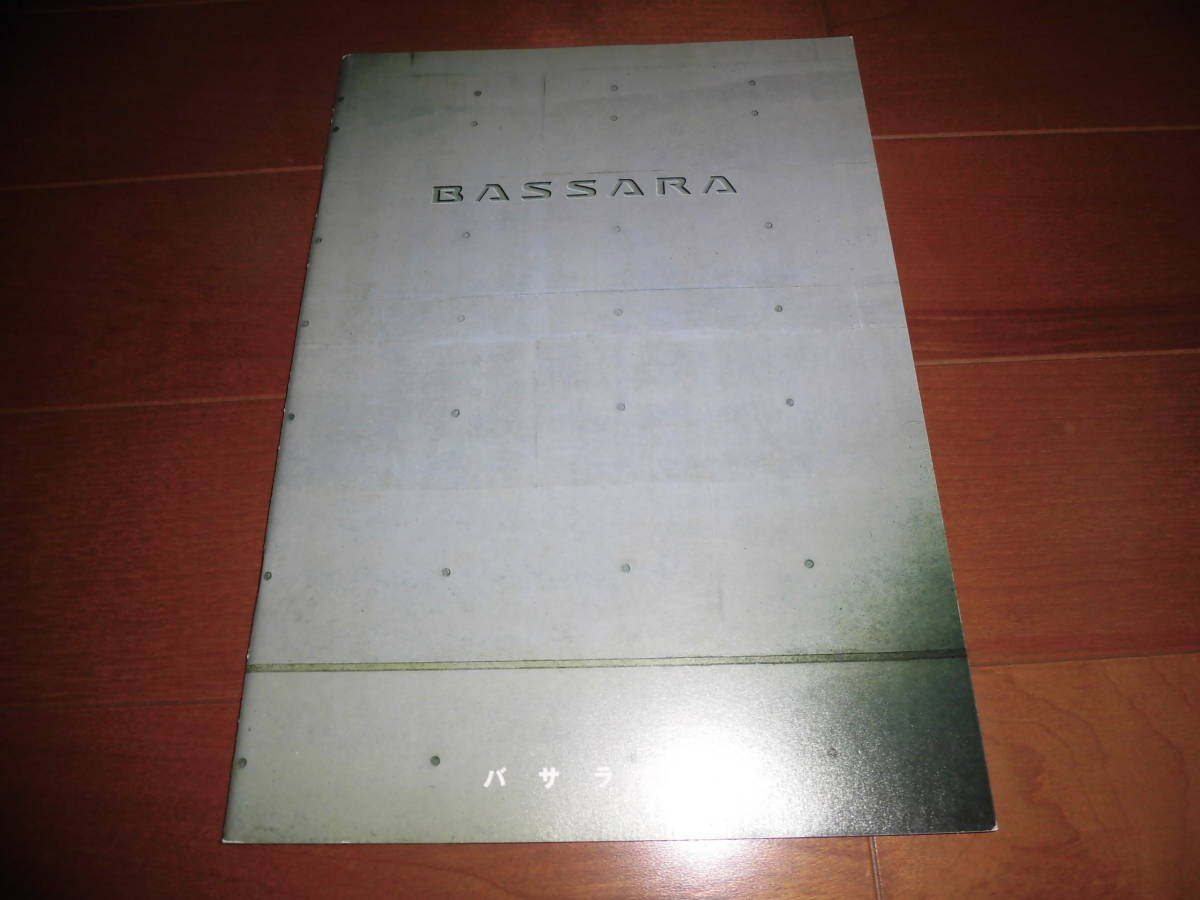  Bassara [U30 каталог только 1999 год 11 месяц 41 страница ]
