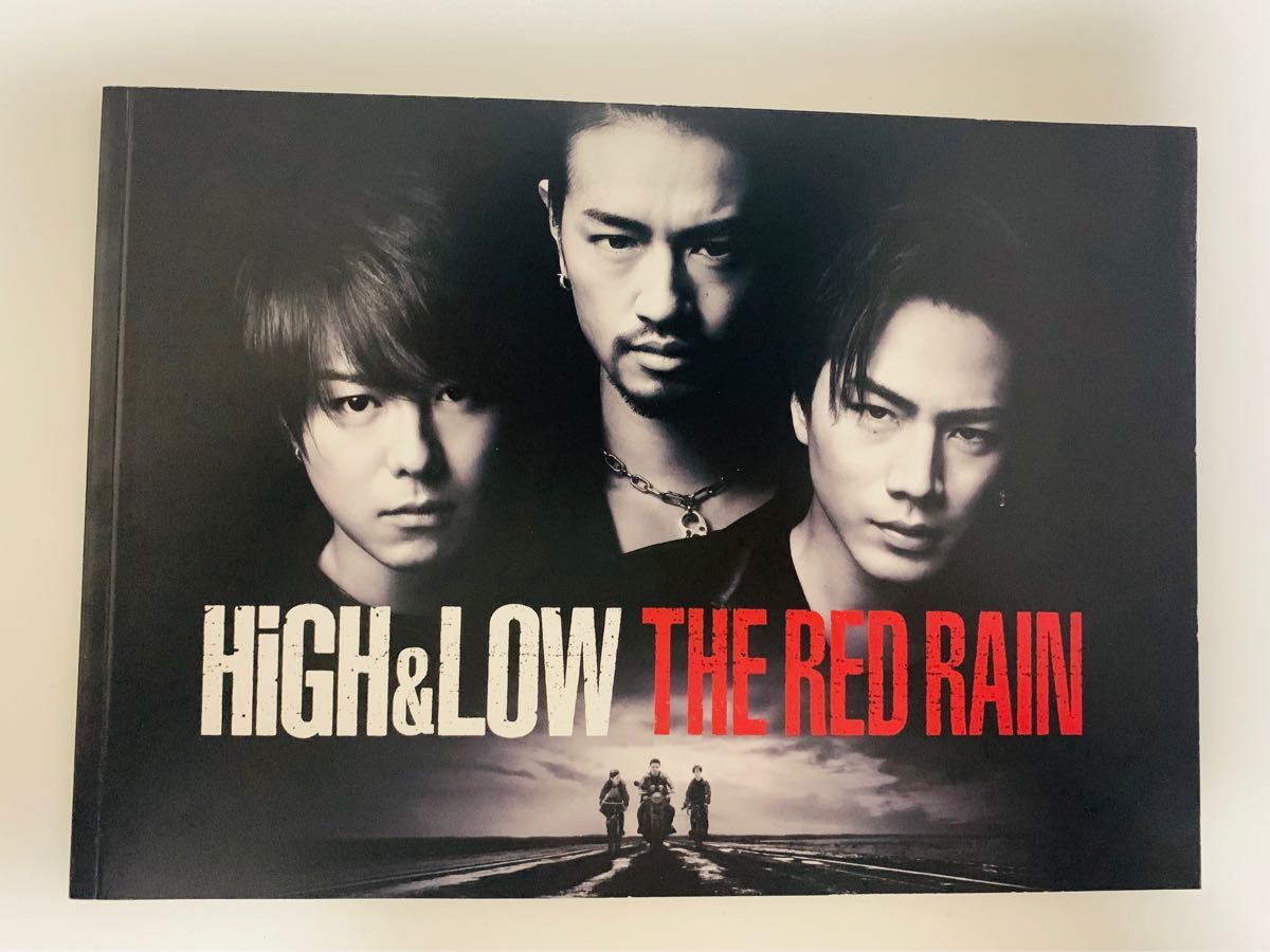 Paypayフリマ 映画 High Low The Red Rain ハイアンドロー パンフレット Paypayフリマ 映画 High Low The Red Rain ハイアンドロー パンフレット