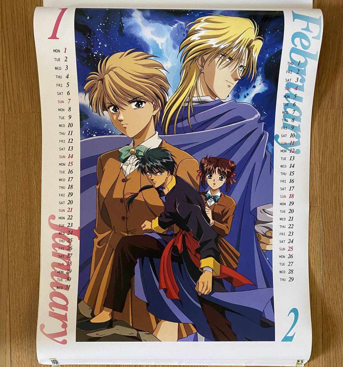 ふしぎ遊戯 1996カレンダー未使用特典スケジュールシール未開封 ふしぎ遊戯 1996カレンダー未使用特典スケジュールシール未開封