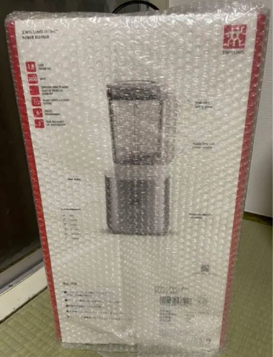 ZWILLING ツヴィリング 53100-200 cnema.fr