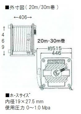 エアホース 30m 30WR-5S4 スイング式 2連 エアマン AIRMAN 北越工業 エアーホース レン太郎_画像2