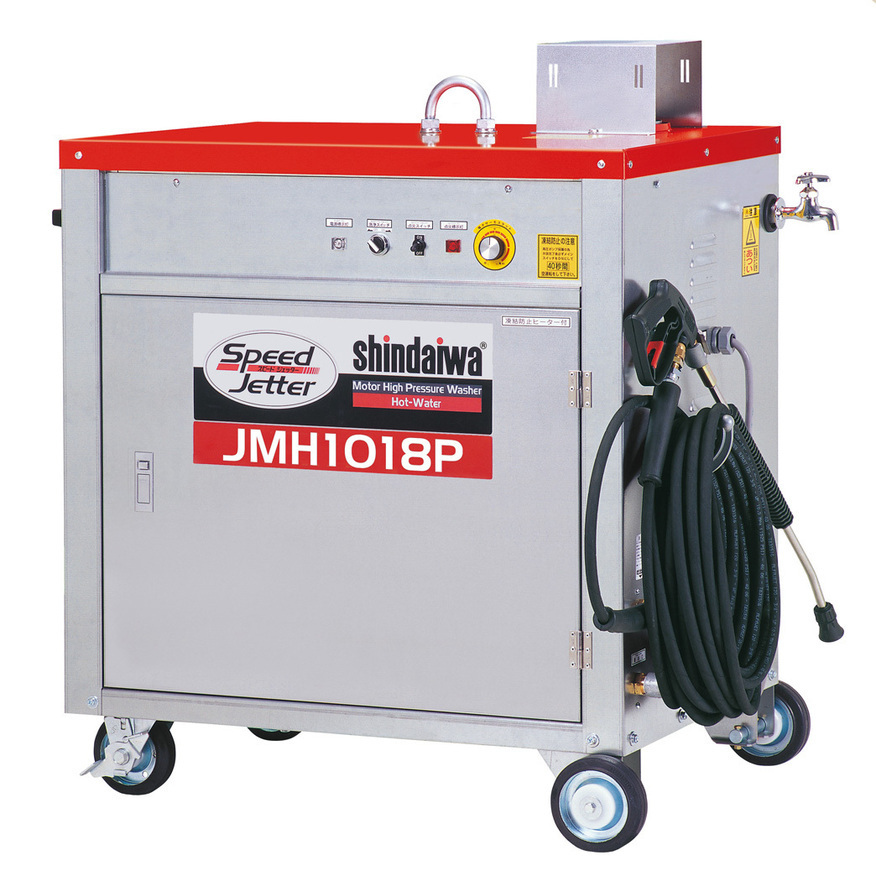 高圧洗浄機 JMH1018P-A 三相200V 50hz 温水80℃ 9.8MPa 新ダイワ やまびこ