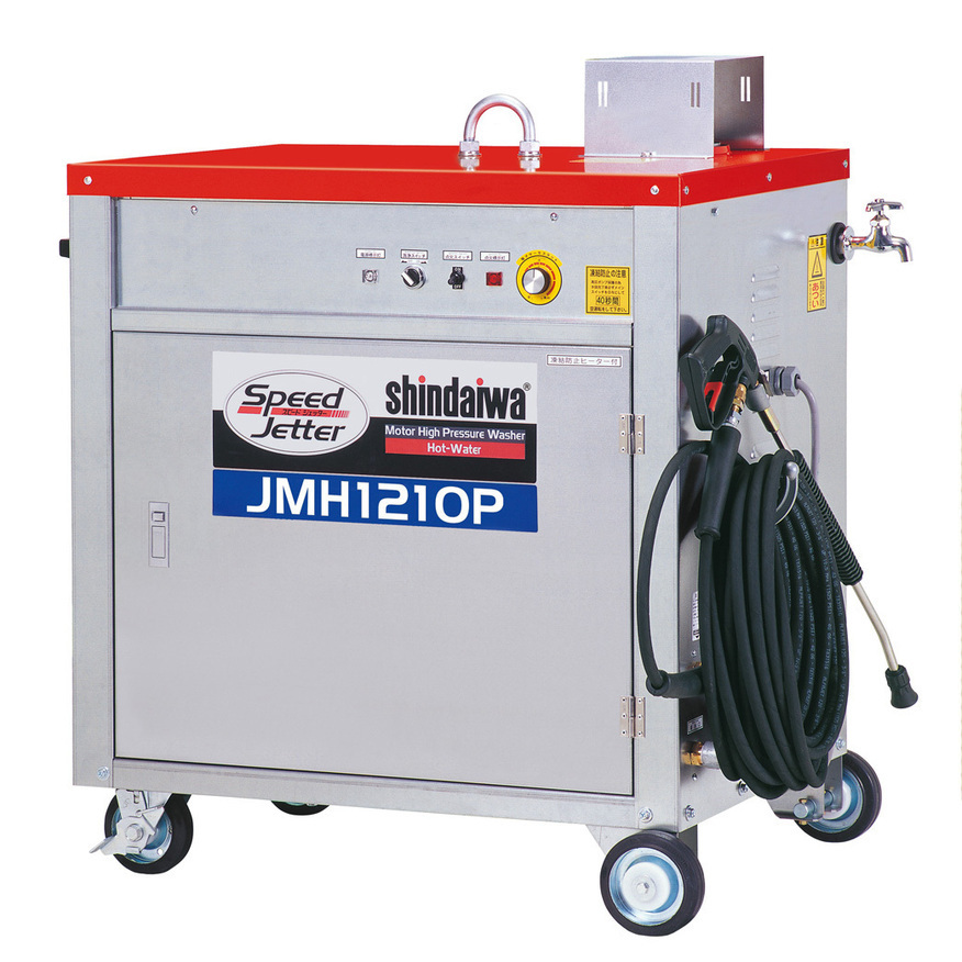喜ばれる誕生日プレゼント JMH1210P-A 高圧洗浄機 三相200V やまびこ 新ダイワ 11.7MPa 温水80℃ 50hz 高圧洗浄機 喜ばれる誕生日プレゼント JMH1210P-A 高圧洗浄機 三相200V やまびこ 新ダイワ 11.7MPa 温水80℃ 50hz 高圧洗浄機