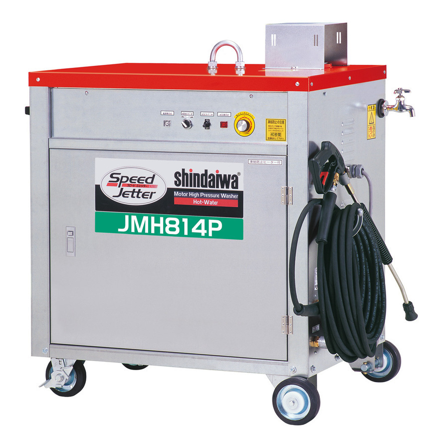 高圧洗浄機 JMH814P-A 三相200V 50hz 温水80℃ 新ダイワ やまびこ