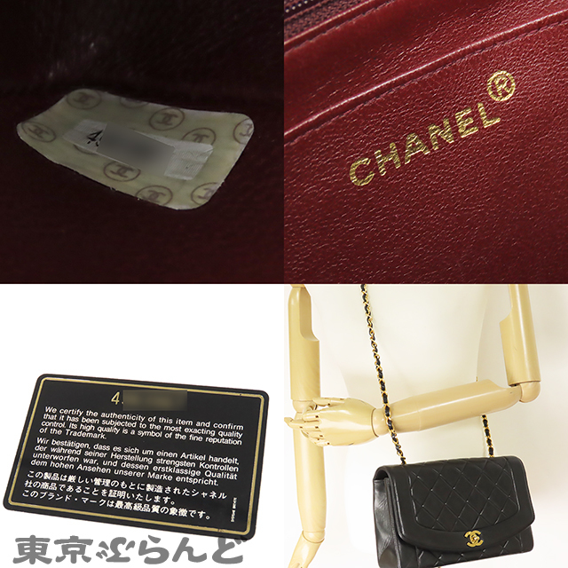 101528736 シャネル CHANEL マトラッセ ダイアナ バッグ チェーンショルダーバッグ ラムスキン 黒 ブラック ゴールド金具 レディース_画像9