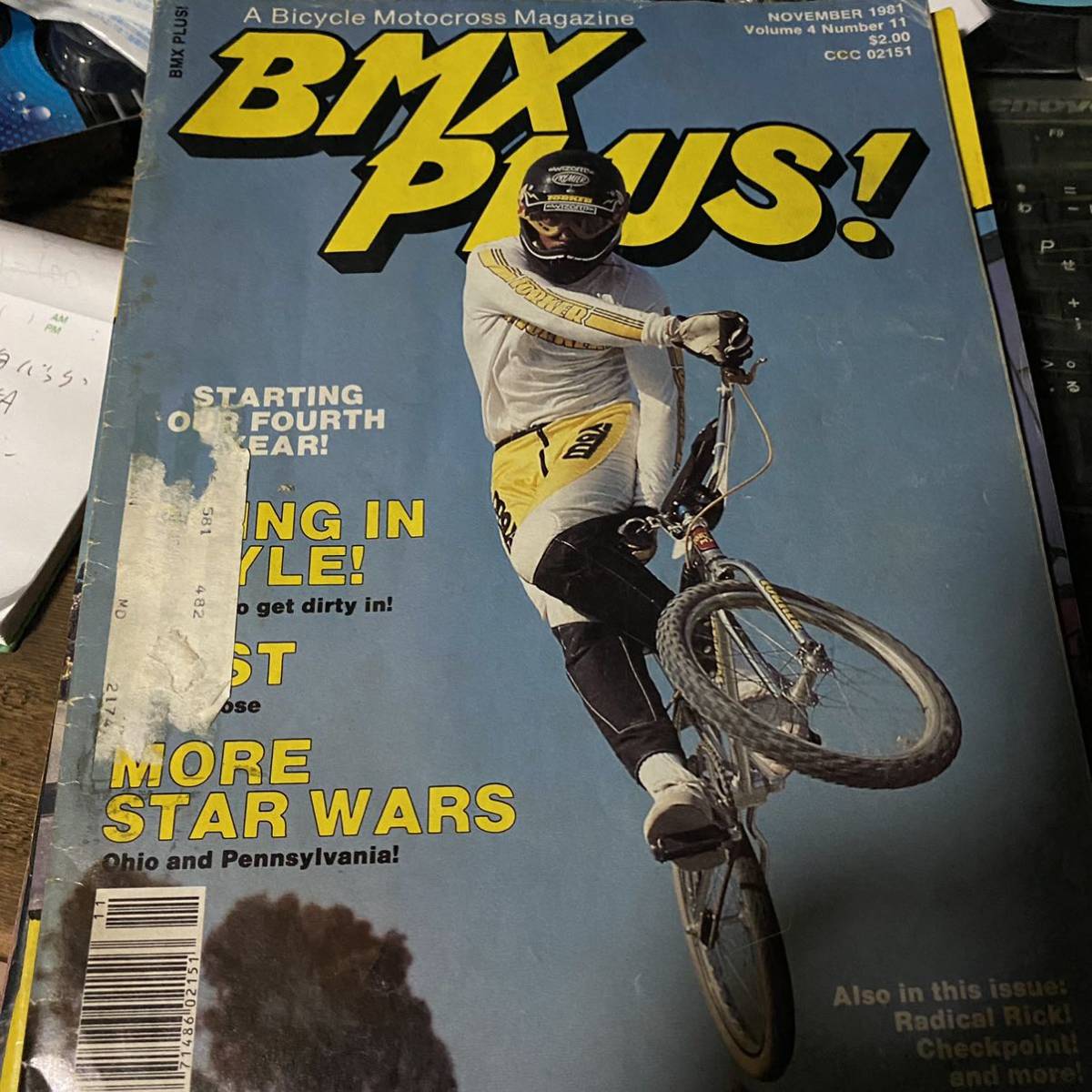 BMX 1981 nov BMX PLUS!