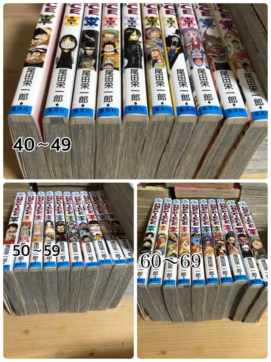 ONE PIECE ワンピース (1-81)尾田栄一郎 漫画 82冊セット売り　状態は、良好　1冊100円以下