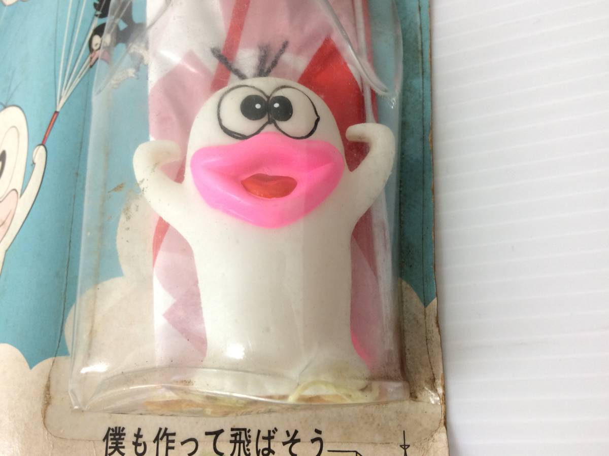 ◇大里玩具 オバケのQ太郎 スカイダイビング ※パッケージ ◇大里玩具 オバケのQ太郎 スカイダイビング ※パッケージ